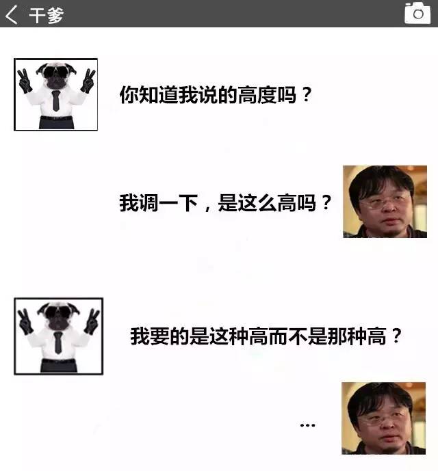 設(shè)計(jì)師和客戶(hù)之間的纏纏綿綿～  上下策劃新鄉(xiāng)logo設(shè)計(jì)