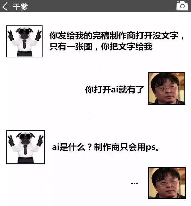 設(shè)計(jì)師和客戶(hù)之間的纏纏綿綿～  上下策劃新鄉(xiāng)logo設(shè)計(jì)