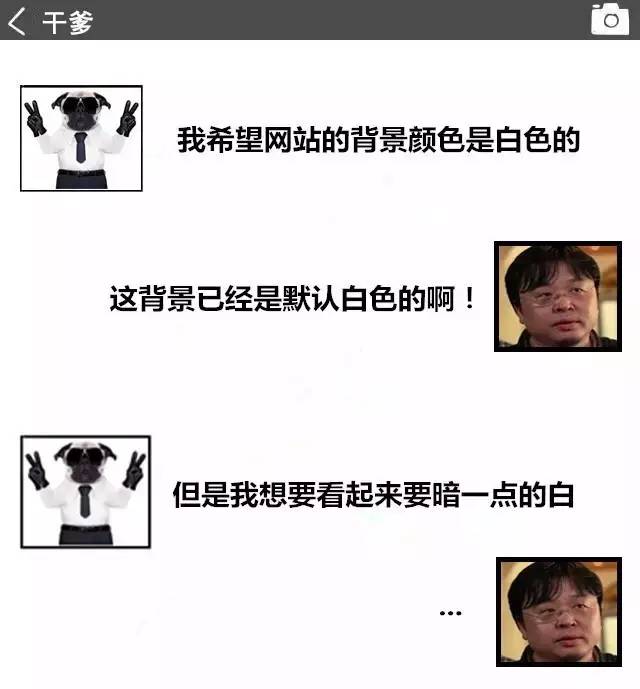 設(shè)計(jì)師和客戶(hù)之間的纏纏綿綿～  上下策劃新鄉(xiāng)logo設(shè)計(jì)