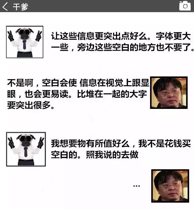 設(shè)計(jì)師和客戶(hù)之間的纏纏綿綿～  上下策劃新鄉(xiāng)logo設(shè)計(jì)