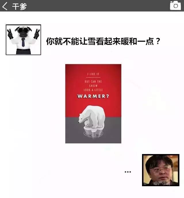 設(shè)計(jì)師和客戶(hù)之間的纏纏綿綿～  上下策劃新鄉(xiāng)logo設(shè)計(jì)