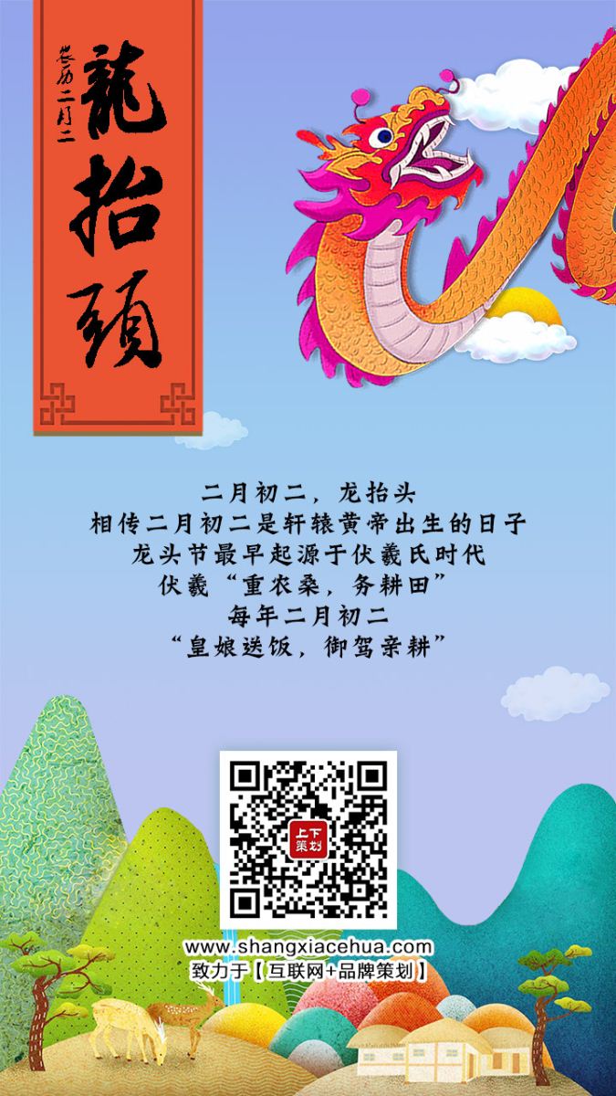 設(shè)計(jì)包年,新年優(yōu)惠,新鄉(xiāng)Logo設(shè)計(jì),新鄉(xiāng)商標(biāo)設(shè)計(jì),新鄉(xiāng)畫冊設(shè)計(jì),新鄉(xiāng)品牌建設(shè)