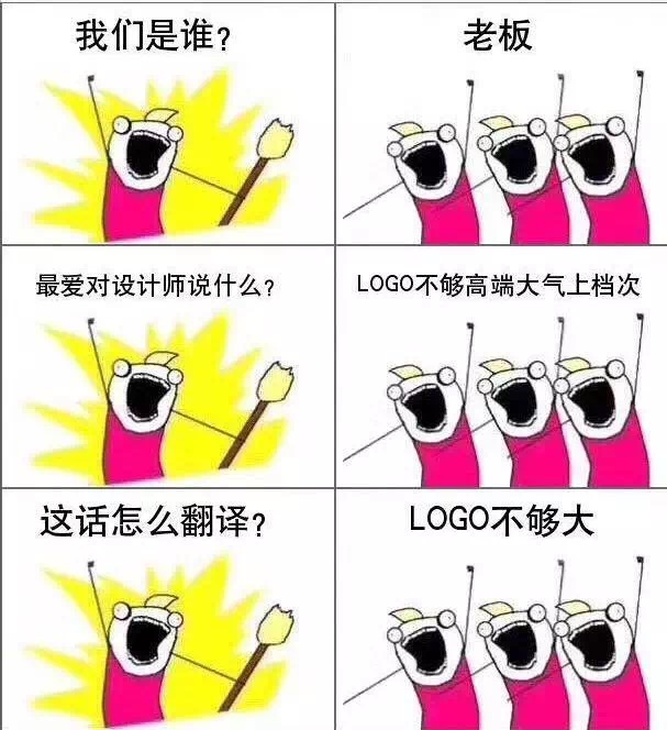 新鄉(xiāng)logo設計