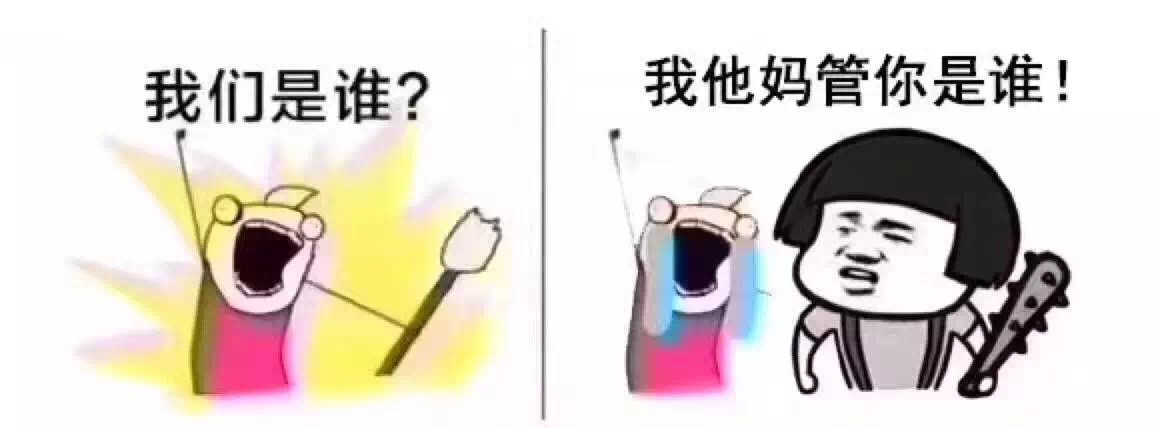我們是誰？做LOGO的！