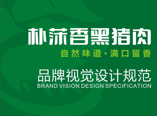 樸莯香商標設(shè)計